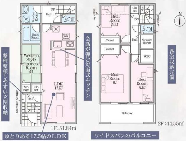 【間取り】 | 船橋市八木が谷３丁目第１４