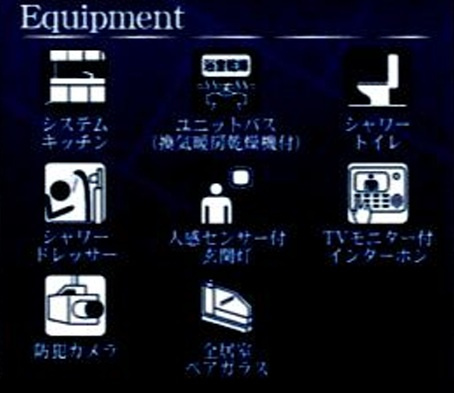 【その他】 | 船橋市八木が谷３丁目第１４ | 建築施工例