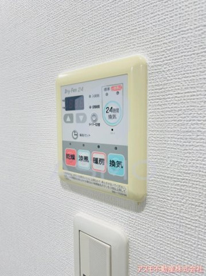 【設備】 | ルクレ堺筋本町レジデンス