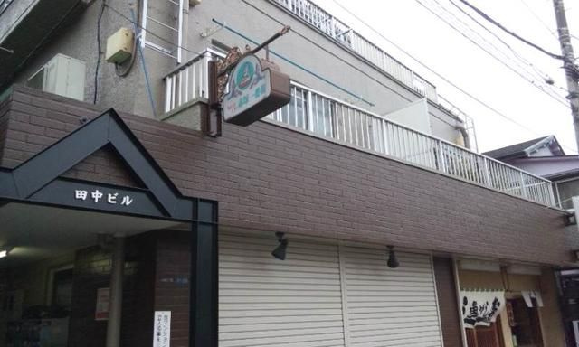 田中ビル