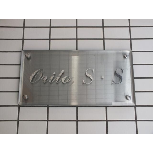 Ｏｒｉｔｏ　Ｓ・Ｓのその他共用部分