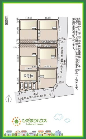 いわき市平南白土２期　新築戸建　5号棟の区画図|南道路で日当たり良好！！お洗濯物もすぐ乾いちゃいますね(*^-^*)