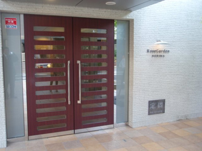 【エントランス】 | ローズガーデン練馬