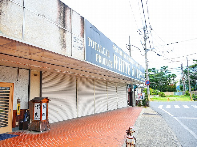 六条１丁目　テナントの外観