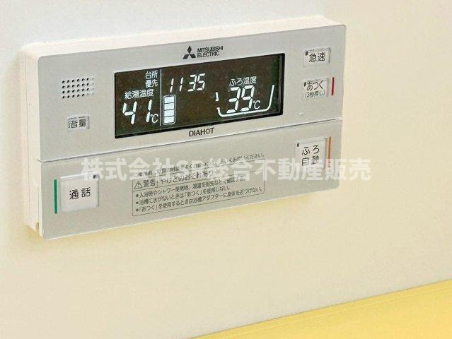 五条町中古戸建の設備|追い焚き機能付きで経済的です