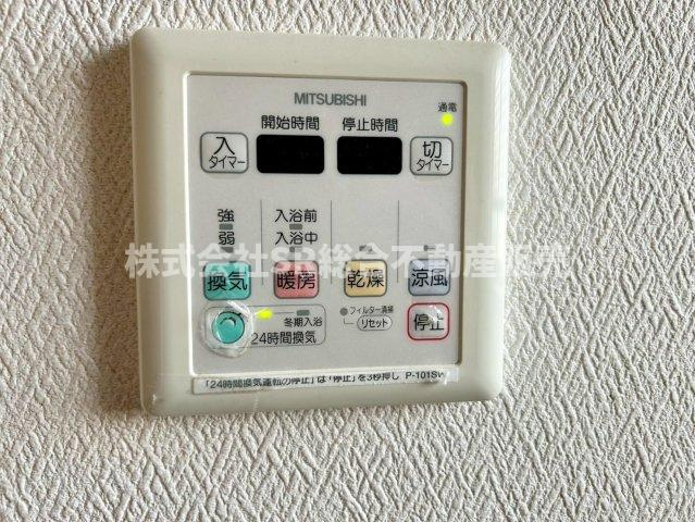 五条町中古戸建の設備|浴室乾燥機有♪雨の日、花粉が気になる時期に役に立ちます！