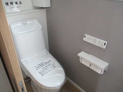 広島市西区古江新町　新築一戸建てのトイレ