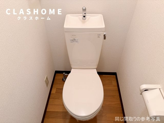 タイムD2　　刈谷市の賃貸ならクラスホーム刈谷店のトイレ