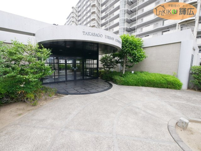 【エントランス】 | 高砂アーバンコンフォート　5階