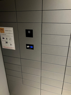 【設備】 | ピアース碑文谷五丁目