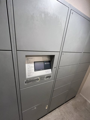 【その他共用部分】 | パークナード恵比寿 | 宅配BOX