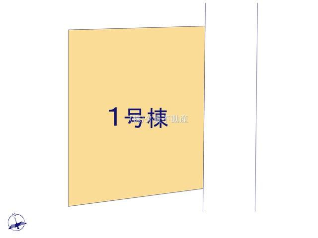 《仲介手数料無料》久喜市鷲宮４丁目2-12新築一戸建てリガーレの区画図