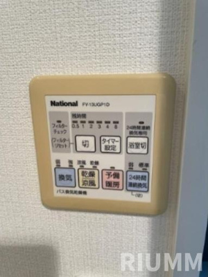 【その他】 | ウィスタリアマンション西新宿