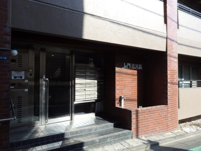  | ハイツ参宮橋