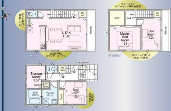 【洋室】 | 船橋市栄町１丁目第１ | 
