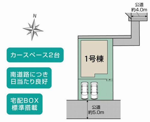 【区画図】 | 【仲介手数料０円】相模原市南区麻溝台4丁目　新築一戸建て | 相模原市南区麻溝台4丁目　新築一戸建て