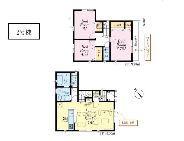 【間取り】の画像
