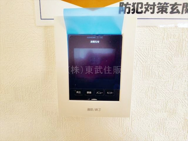 【セキュリティ】の画像