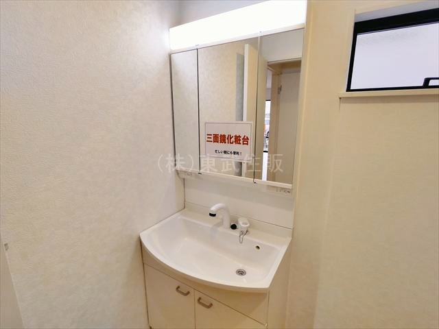 【独立洗面台】の画像