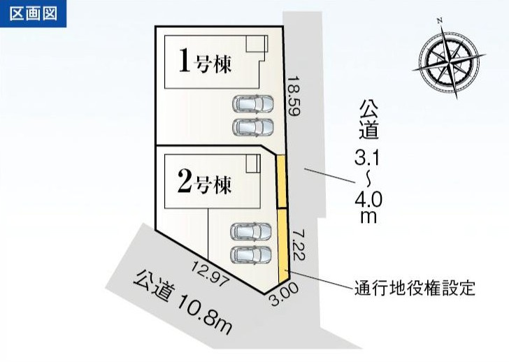 半田市亀崎高根町7丁目59番2『仲介手数料無料』新築戸建ての区画図