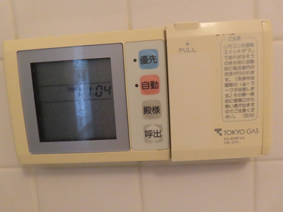 【設備】 | エスポワール大和