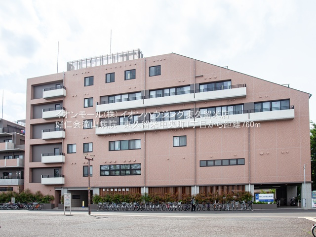 東久留米市前沢2丁目売地　全2区画　