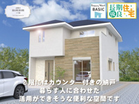 ワイウッドコート前橋市箱田町第9期の画像