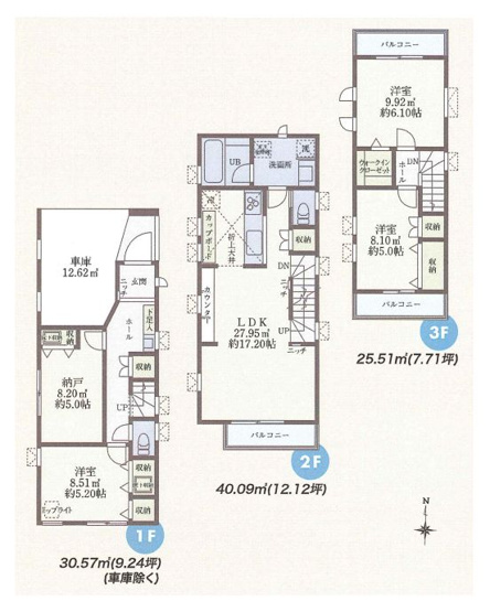 【間取り】 | 中野区沼袋２丁目　新築戸建て　C号棟 | 3SLDK・土地面積66.06ｍ2・建物面積108.79ｍ2