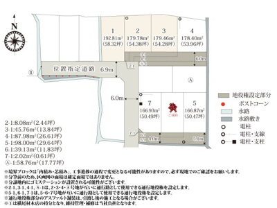 【区画図】 | 大通りから離れた住宅街なので、落ち着いた環境で過ごせます。周辺に分譲地があり、ご近所づきあいも安心です。