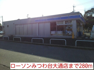 【その他】 | コーポみつわ台