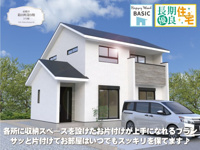 ワイウッドコート前橋市箱田町第9期の画像