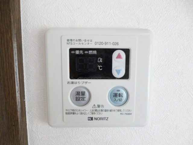 サンライズコーポの設備|給湯機です☆