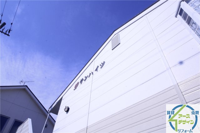 サンハイツ（片山）の外観