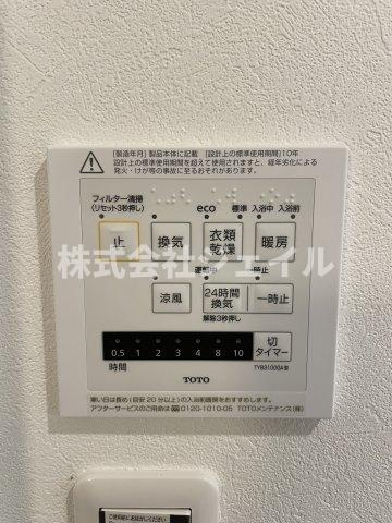 「新築戸建　三田市つつじが丘南１丁目」の設備
