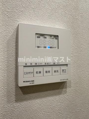 アーバネックス東梅田の設備