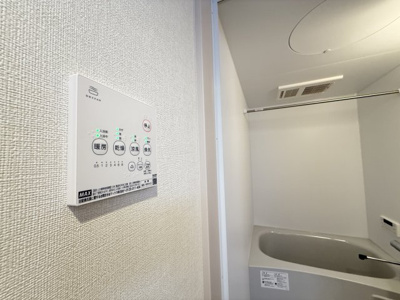 【その他】 | グランディールソレイユ