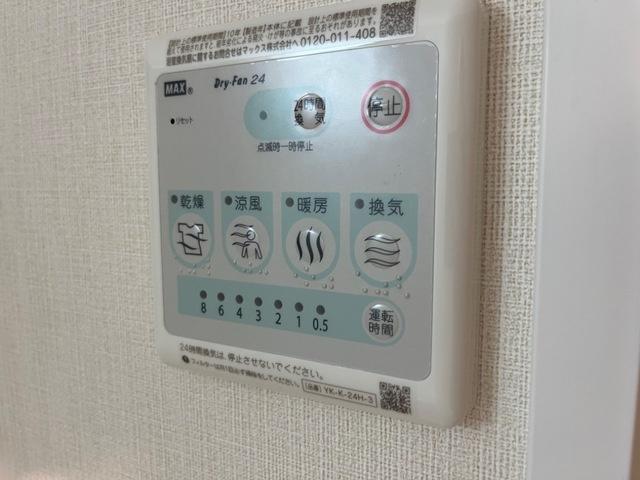 ペンタス(Pentas)の設備|室内設備