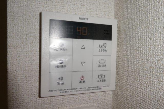 グリーンコテージの設備|給湯リモコン