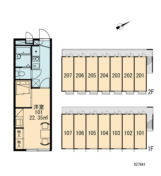 レオパレス清和のその他|画像3