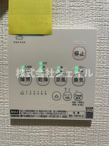「中古戸建　三田市つつじが丘北４丁目」の設備