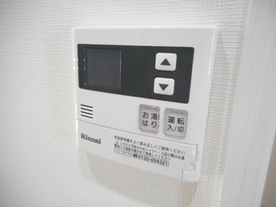 【設備】 | プロキオン