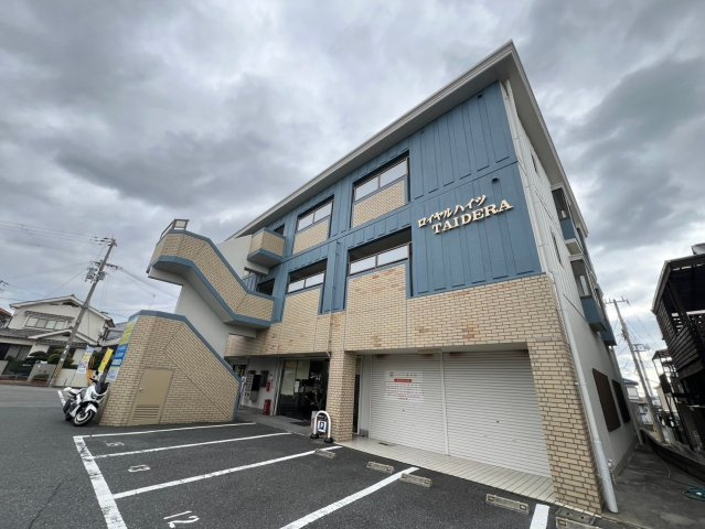 ロイヤルハイツ太寺