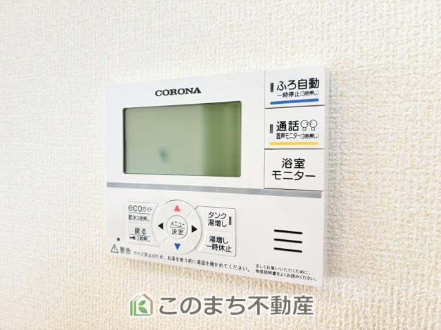 ブルーミングガーデン宇都宮市五代2丁目の設備|省エネ仕様の給湯器です☆設定した温度のお湯が出ます！お風呂のお湯はりもボタン１つで自動です♪