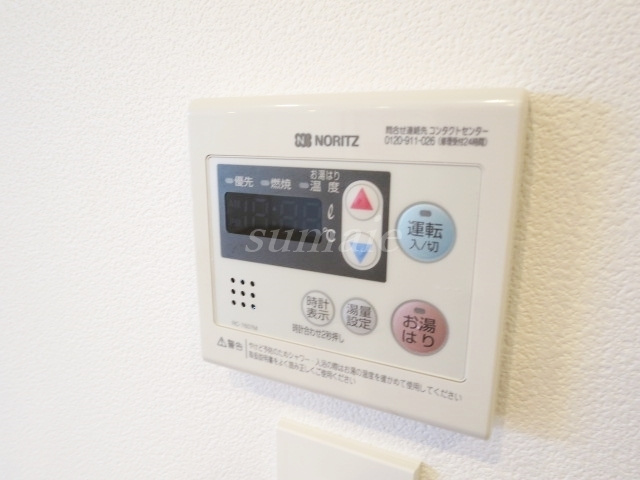 ａ-ｓｔｏｎｅ東十条の設備|給湯リモコンです☆