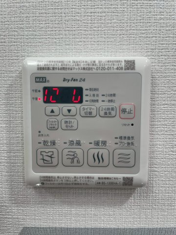 Alivis九条の設備
