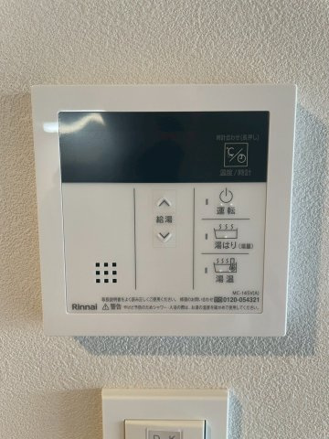 Alivis九条の設備
