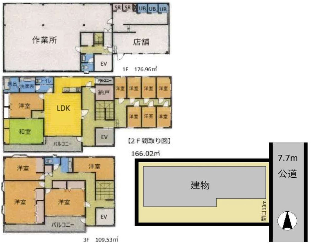 八街ほ　店舗付き住宅の間取り