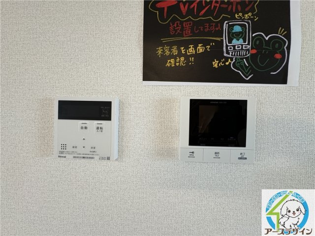 カレントのセキュリティ