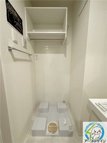 カレントのその他