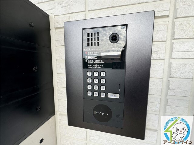 カレントのセキュリティ